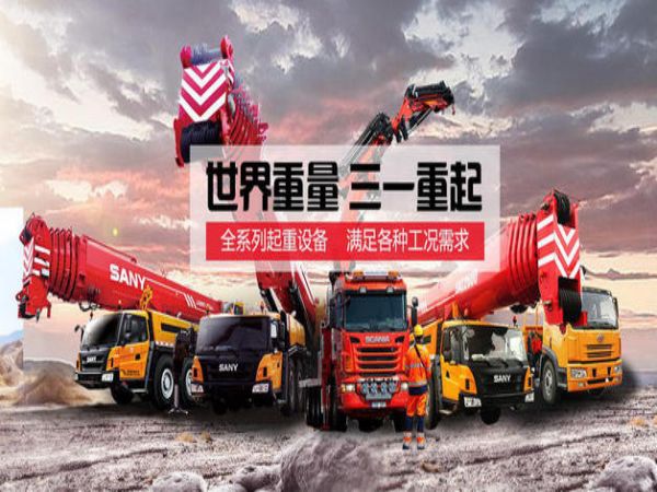 济源市吊车租赁电话_专业吊车出租公司提供哪些保证